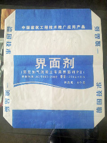 山東低價(jià)紙塑復(fù)合袋推薦價(jià)格與優(yōu)選廠(chǎng)家指南