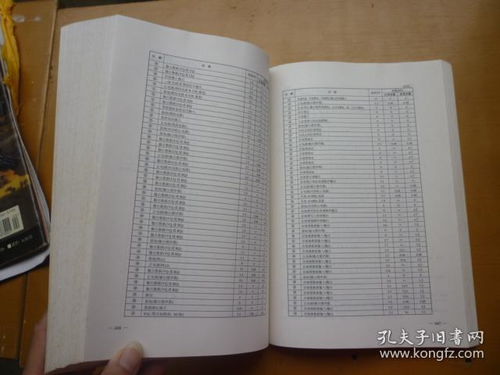 解碼芯片與創(chuàng)新設(shè)計 《常用集成電路實用手冊》與650例精選電路深度解析