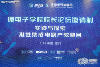 集成電路設(shè)計園區(qū)的示范引領(lǐng)與產(chǎn)業(yè)賦能——以北京中關(guān)村集成電路設(shè)計園發(fā)展有限責任公司為例